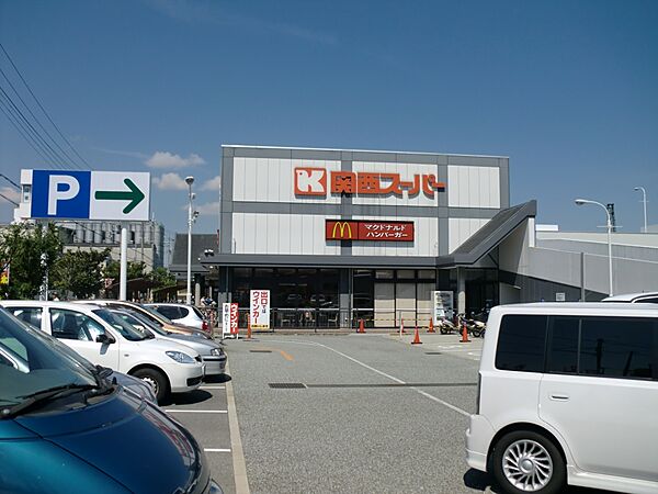 画像19:【デパート】関西スーパー 浜松原店まで860ｍ