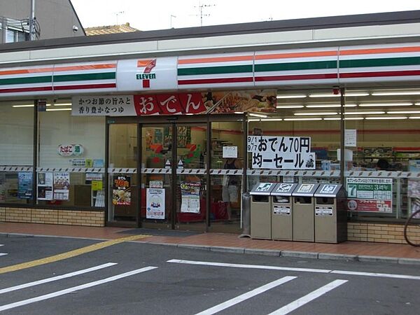 兵庫県西宮市若草町2丁目(賃貸アパート3DK・1階・53.70㎡)の写真 その26