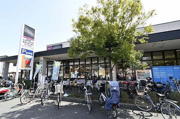 画像25:【スーパー】ＫＯＨＹＯ甲子園店まで758ｍ