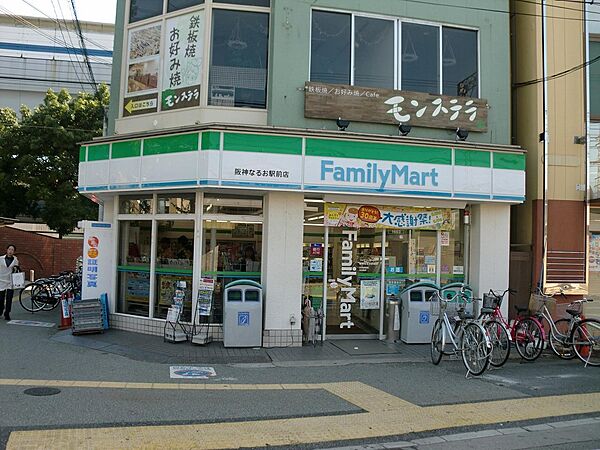 画像27:【コンビニエンスストア】ファミリーマート阪神なるお駅前店まで362ｍ