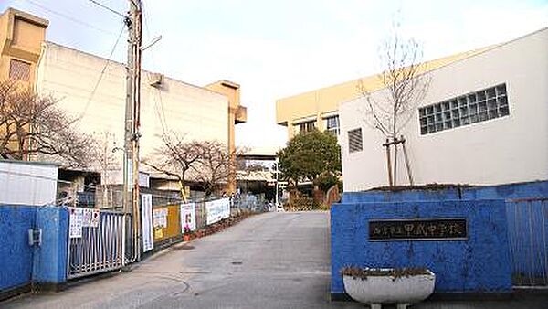 画像22:【中学校】西宮市立　甲武中学校まで334ｍ