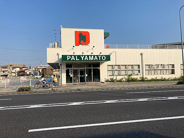 画像25:【スーパー】PAL・YAMATO(パル・ヤマト) 西宮店まで267ｍ