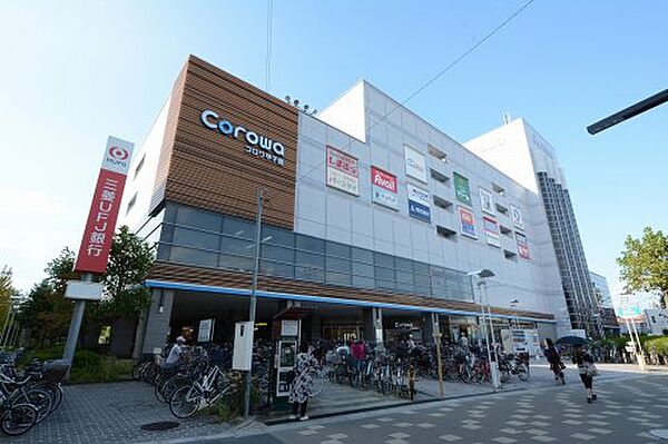 画像25:【ショッピングセンター】Corowa甲子園まで559ｍ