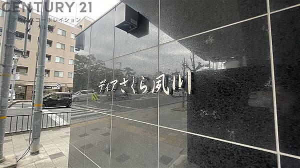 兵庫県西宮市神楽町(賃貸マンション1LDK・2階・39.60㎡)の写真 その21