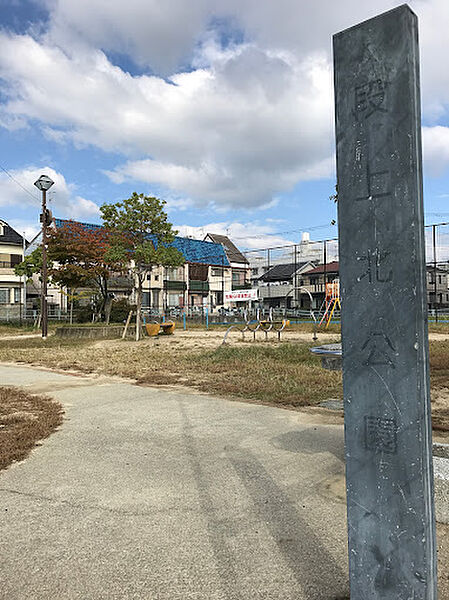 第二庭園ハイツ ｜兵庫県西宮市段上町3丁目(賃貸マンション2DK・3階・45.00㎡)の写真 その25