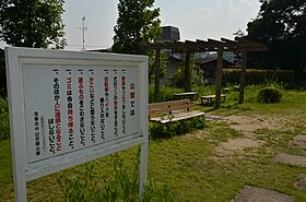 中山荘園LOHAUS  ｜ 兵庫県宝塚市中山荘園（賃貸アパート1LDK・1階・41.07㎡） その28