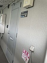 兵庫県西宮市木津山町（賃貸アパート1K・2階・20.53㎡） その21