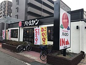 ルプリーズ西宮北口  ｜ 兵庫県西宮市森下町（賃貸マンション1DK・3階・26.79㎡） その25