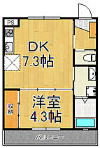 エンベロップ宝塚  ｜ 兵庫県宝塚市中筋2丁目（賃貸マンション1DK・3階・29.44㎡） その2