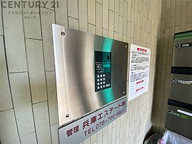 ジラーフ苦楽園  ｜ 兵庫県西宮市松風町（賃貸マンション1R・3階・22.62㎡） その22