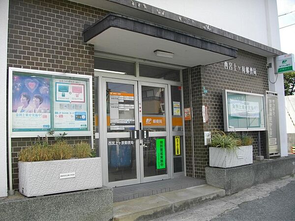 ベルエポック三番館 103｜兵庫県西宮市上ケ原三番町(賃貸アパート1R・1階・16.50㎡)の写真 その28