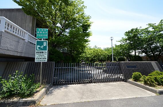 【小学校】芦屋...