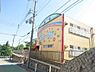 周辺：【幼稚園】大谷学園　鶴甲幼稚園まで1231ｍ