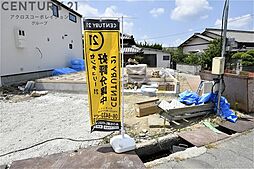 岡場駅 3,280万円