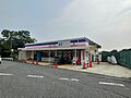 【スーパー】生...