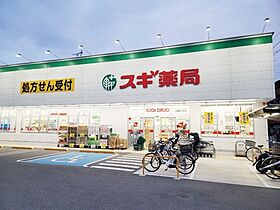 兵庫県尼崎市七松町1丁目（賃貸マンション1LDK・2階・42.11㎡） その5