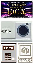 兵庫県伊丹市西台3丁目（賃貸マンション1LDK・3階・35.79㎡） その4