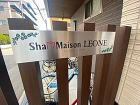 シャーメゾンLeone  ｜ 兵庫県尼崎市昭和通1丁目（賃貸マンション1K・3階・27.15㎡） その29