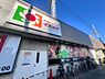 周辺：【スーパー】デイリーカナート尼崎店まで225ｍ