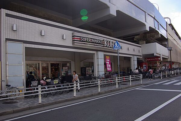 画像21:【スーパー】KOHYO園田プラザ店まで370ｍ