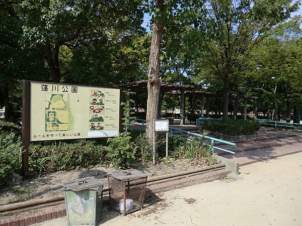 画像19:【公園】蓬川公園まで562ｍ
