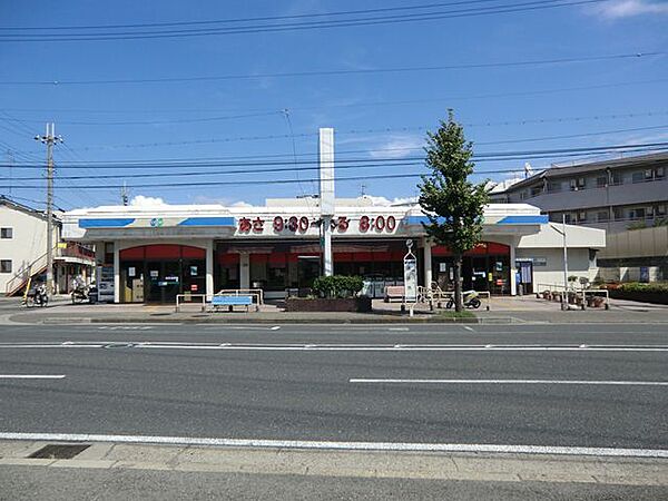 画像17:【スーパー】コープ大庄店まで197ｍ