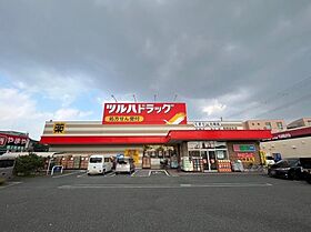 アークヒルズ  ｜ 兵庫県尼崎市武庫之荘本町3丁目（賃貸マンション2LDK・3階・53.05㎡） その23