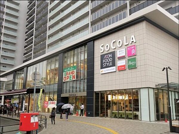 画像2:【喫茶店・カフェ】上島珈琲店SOCOLA塚口店まで413ｍ