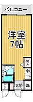 ロイヤルメゾン塚口13  ｜ 兵庫県尼崎市塚口町6丁目（賃貸マンション1R・2階・18.85㎡） その2