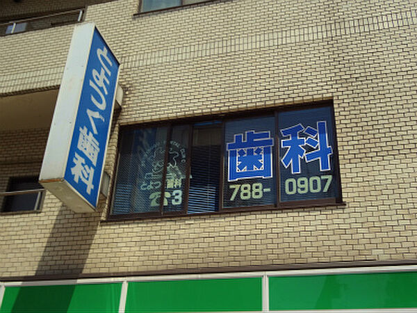 アーバネックス戸越 ｜東京都品川区戸越3丁目(賃貸マンション2LDK・11階・41.41㎡)の写真 その29