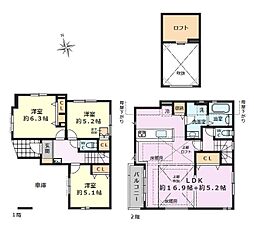 物件画像 中野区野方2丁目　新築戸建　1号棟