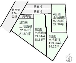 物件画像 杉並区西荻北4丁目　建築条件無し　3区画