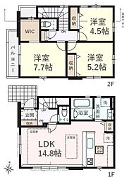 物件画像 杉並区松ノ木2丁目　新築戸建　2号棟