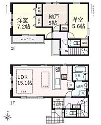 物件画像 杉並区松ノ木2丁目　新築戸建　1号棟