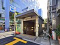 丸ノ内線「新高...