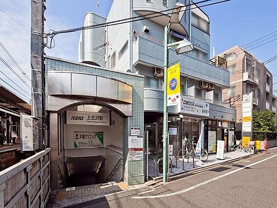 上北沢駅(京王...