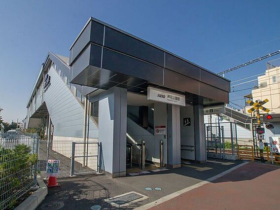 芦花公園駅(京...