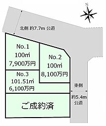 物件画像 杉並区下井草2丁目　建築条件付き売地　No.1