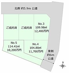 物件画像 杉並区永福3丁目 建築条件付き売地 No.4