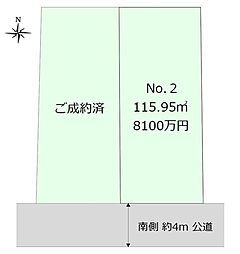 物件画像 中野区若宮2丁目 建築条件なし売地 No.2