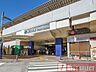 周辺：高円寺駅(JR東日本 中央本線) 中央線「高円寺」駅　徒歩9分 750m