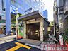周辺：丸の内線「新高円寺」駅　徒歩10分 800m