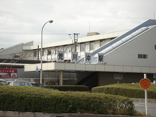 画像16:荒川沖駅（JR　常磐線）まで1，034m