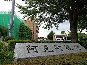 茨城県稲敷郡阿見町大字阿見（賃貸アパート1LDK・2階・42.34㎡） その18