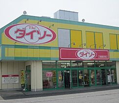 茨城県稲敷郡阿見町住吉２丁目（賃貸アパート1K・2階・29.44㎡） その16