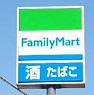 ファミリーマート宇都宮細谷一丁目店　989ｍ/徒歩13分、車3分