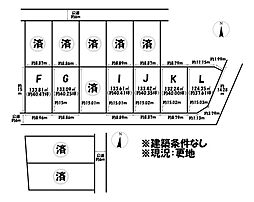 売土地 　岡崎市真伝町字清水谷　I区画