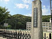 常磐中学校 2249m