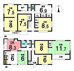 中古戸建　岡崎市仁木町字年重