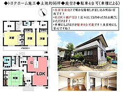 中古戸建　岡崎市滝町字外浦